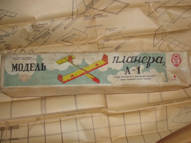 Дроны и квадрокоптеры детишек СССР