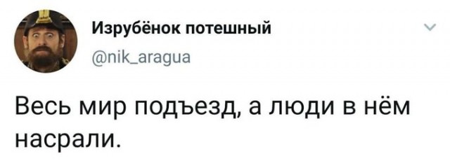 Картинки с надписями и всякие жизненные фразы