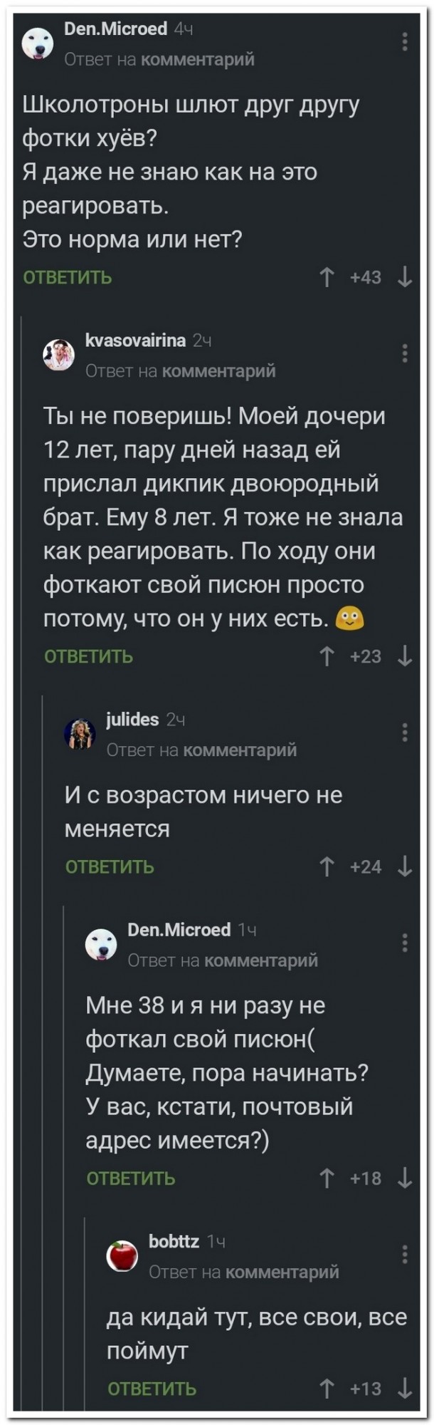 Забавные комментарии из социальных сетей (22.06.21)