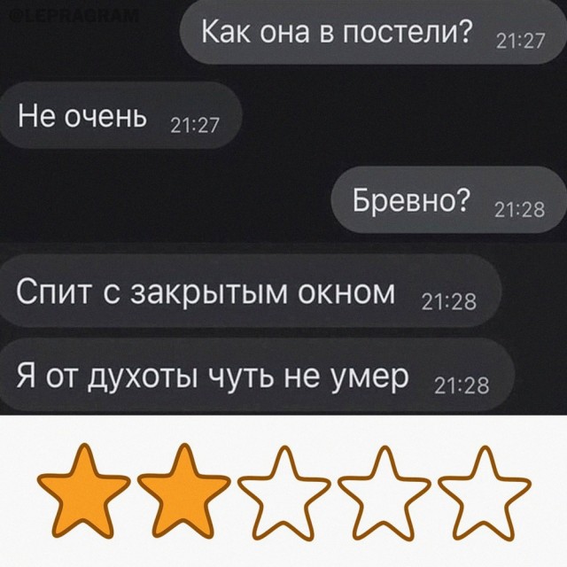 Кретинизмы из сети 16.08.2021