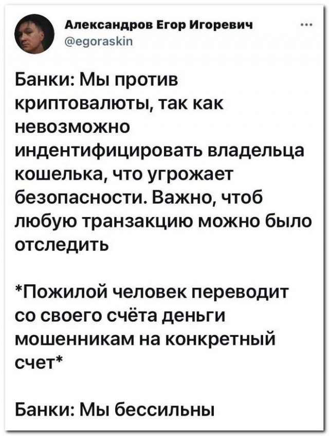 Забавные комментарии из социальных сетей (16.08.21)