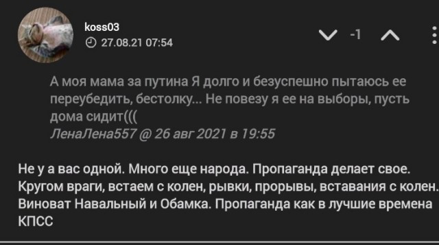 Инопенсионеры