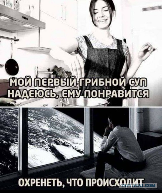 Картинки и мемы обо всём 27.09.2021