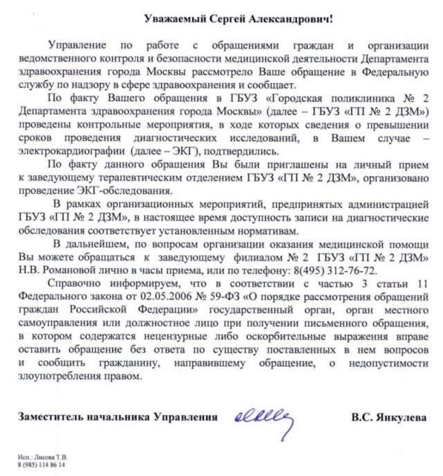 Жители Сибири и ДВ массово уезжают в Москву и Санкт-Петербург.