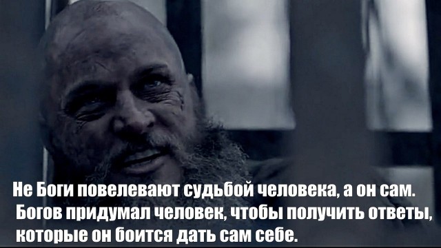 Слава богу, я безбожник #4