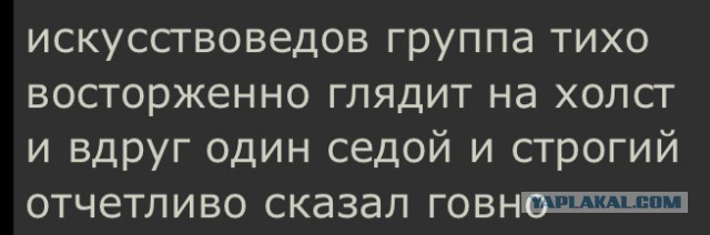 Поел сырка