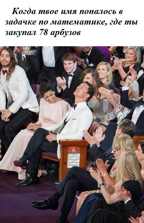 Весёлый полтишок 11.11