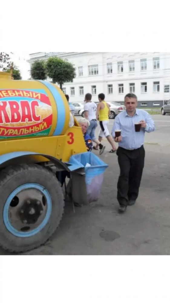 Пивная кружка