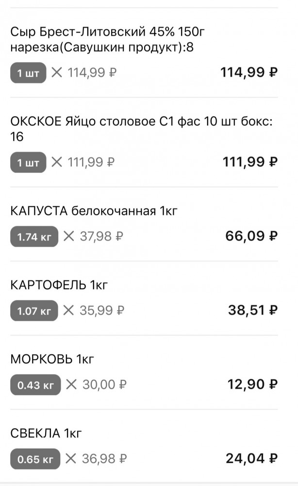 Дожили, аграрная же страна