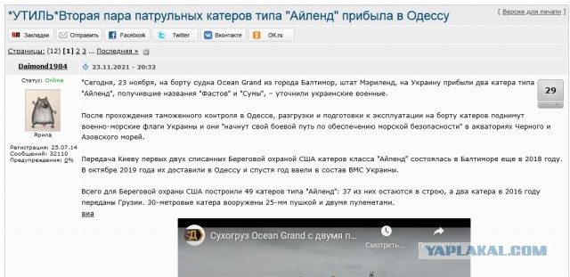 Украина завершает 2021 год с самым высоким долларовым ВВП за всю свою историю.