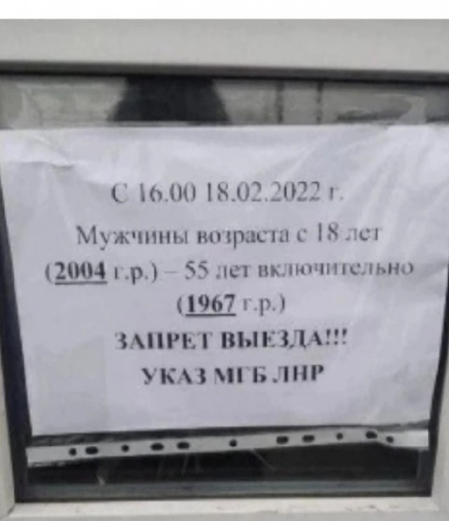 В военкоматы ЛНР выстроилась очередь из добровольцев