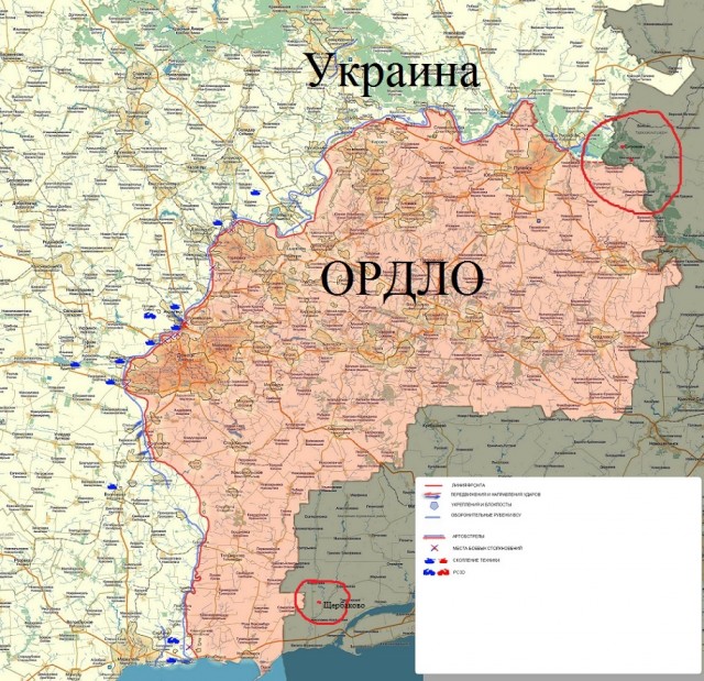 "Выпущенный с Украины" снаряд разрушил погранпункт в Ростовской области по сообщениям ФСБ РФ
