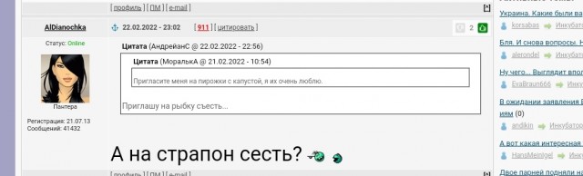 Хочу познакомиться на сайте знакомств