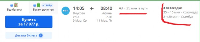 Бывший муж выгнал и забрал авто. Кредит на мне