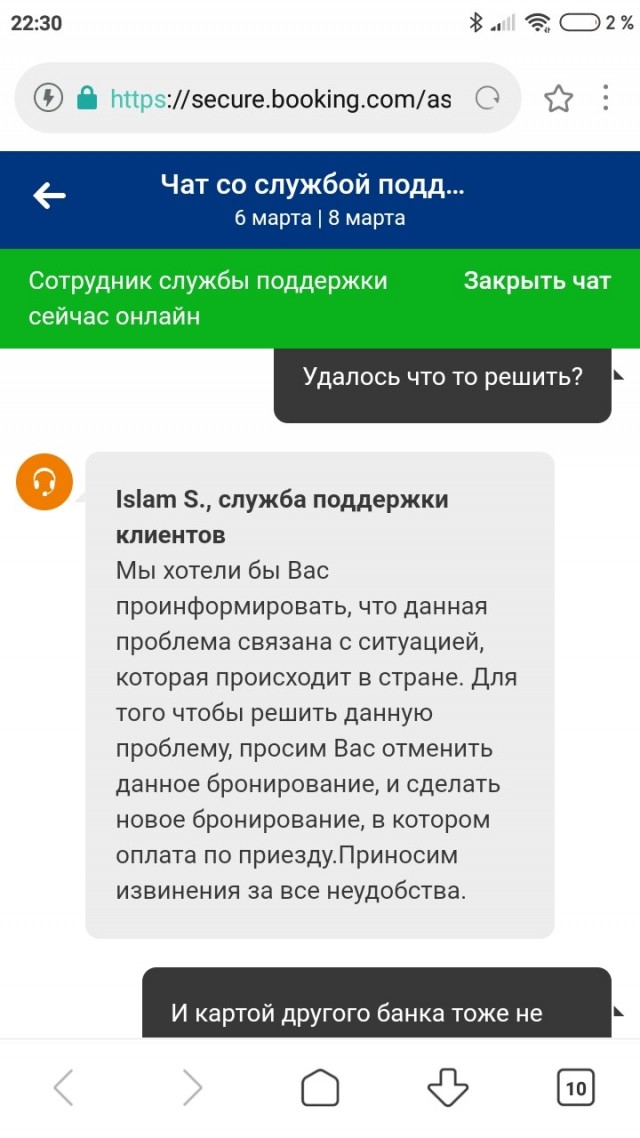 Кого как коснулось