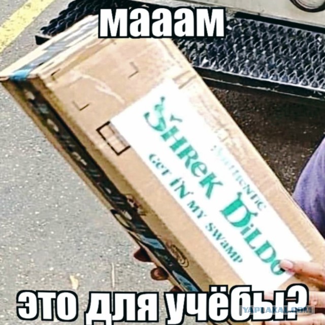 Картинки аморальные и всякие разные - 25