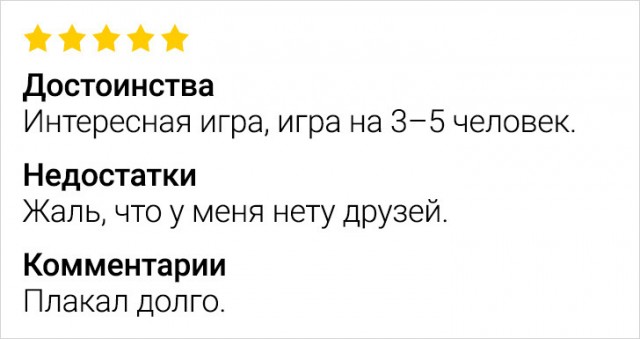 Баянисто-небаянистый юмор 30.03.22