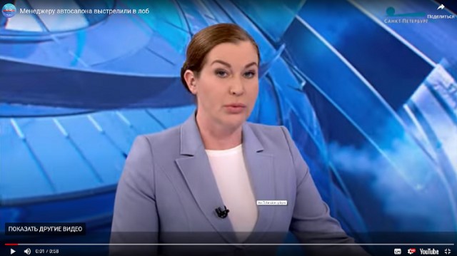 Стрелял в барыгу автосалона