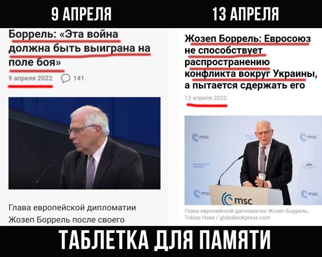 Украине предстоит воевать до конца?
