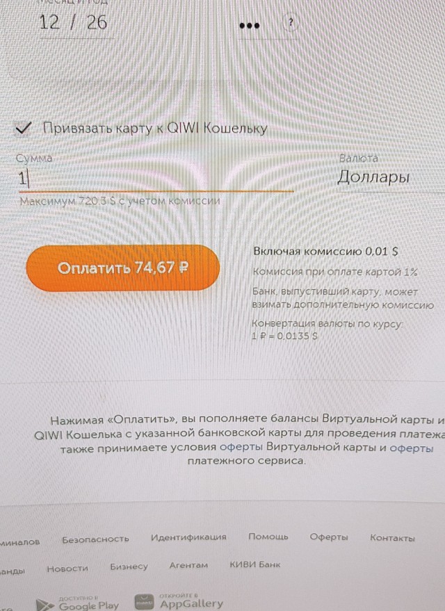 Чё ваще происходит?
