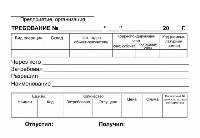 Израиль ответил Киеву на просьбу отменить празднование Дня Победы