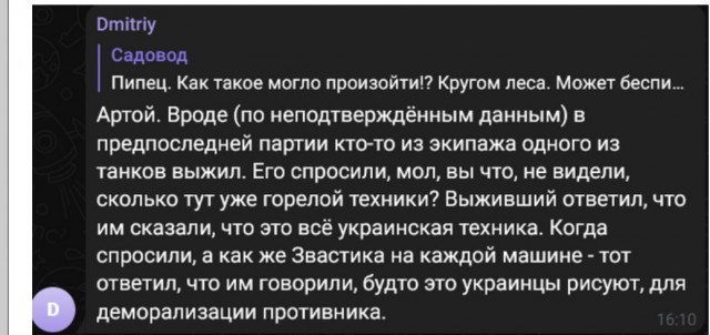 Ситуация под Изюмом и Харьковом