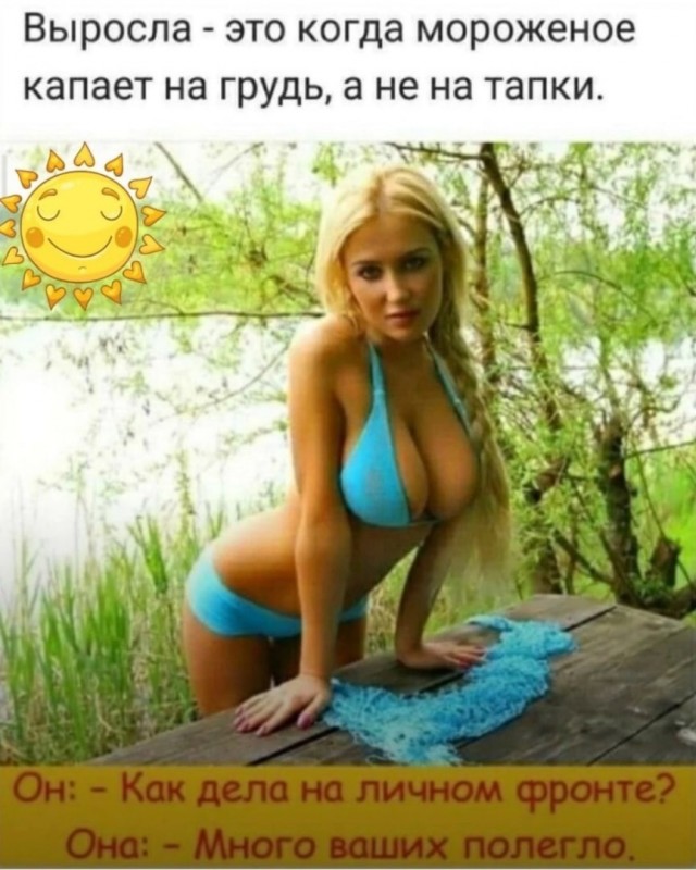 Так себе картинки 04.06.22