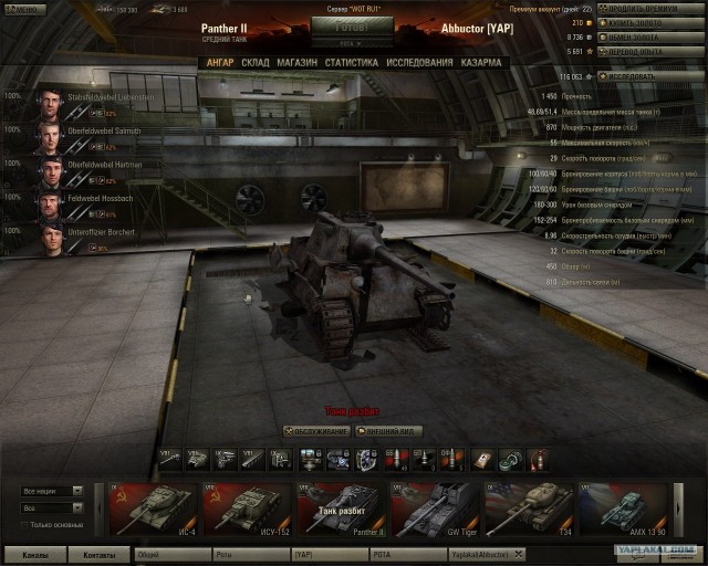 World of tanks
