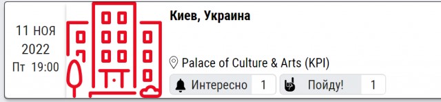 Лидер «Машины времени» объявил об отмене концерта в Екатеринбурге