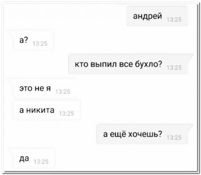 Скриншоты и комментарии из социальных сетей 22.07.22