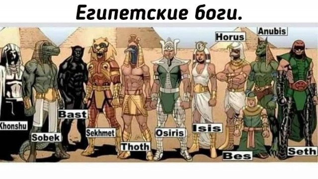 Оскорбления чувств верующих