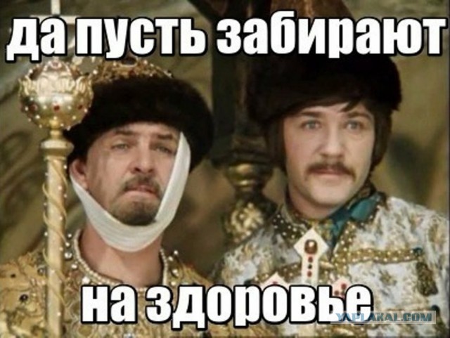 Шульц решил стать собирателем земель.