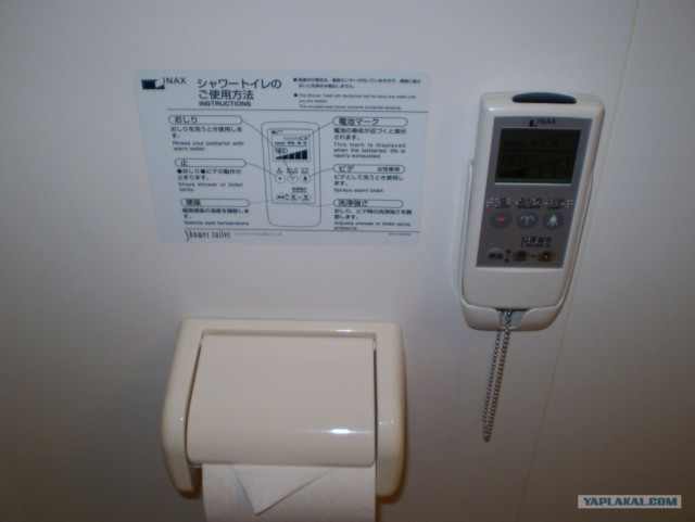 Далёкая Япония