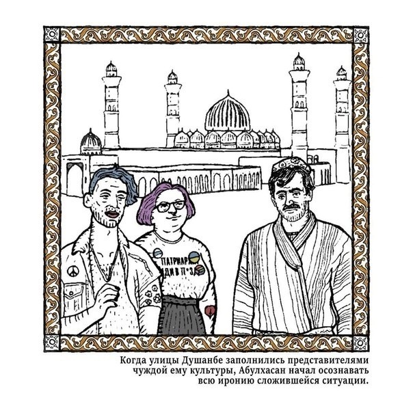 Скоро в Душанбе