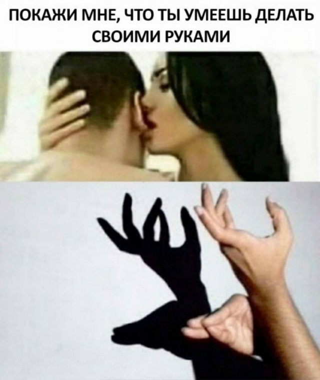 Картинки аморальные и всякие разные - 41