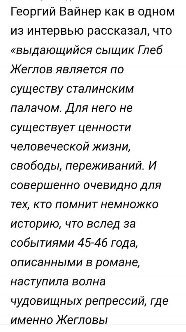 Положительные персонажи Советского кино, которые очень сильно раздражают.