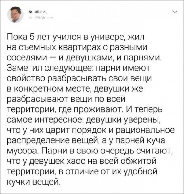 Немного картинок для настроения - 125
