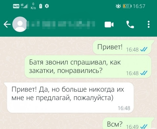 Батин суп. Теперь - в банках