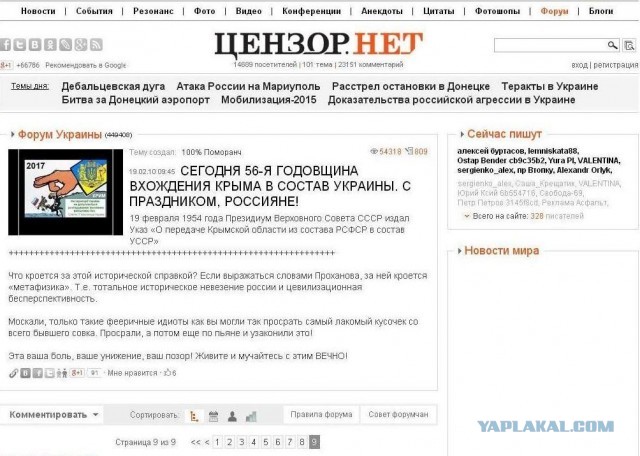 Times: Пентагон дал Украине зеленый свет для ударов по целям внутри России