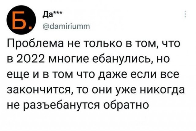 Картинки и мемы, всем хороших выходных