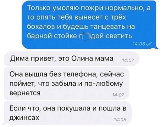 Юмор в картинках и без