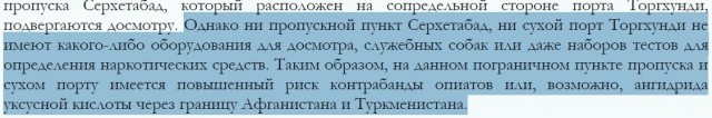 Всё о Туркменистане