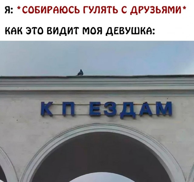 Картинки и мемы для настроения - 181
