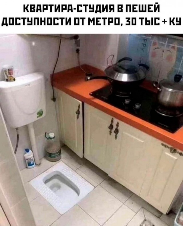Картинки и мемы, всяко разно - 183
