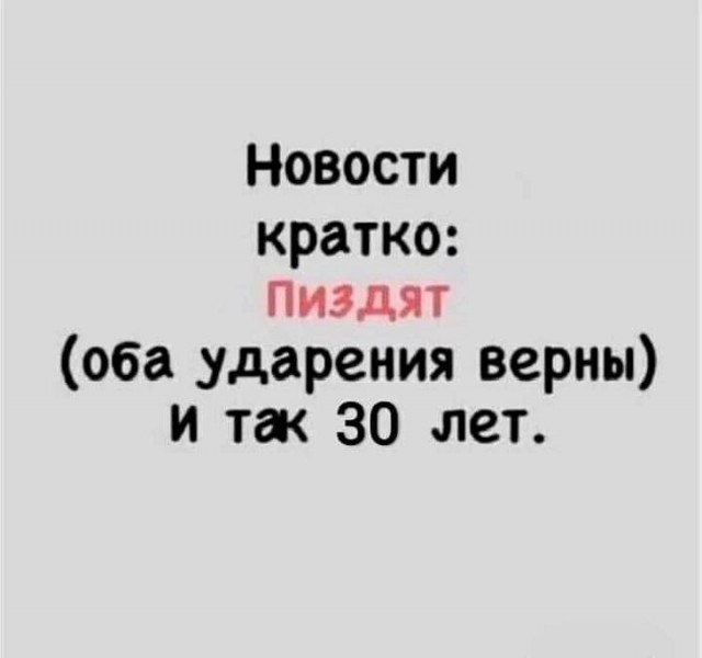 Нуштош 20.06.2023
