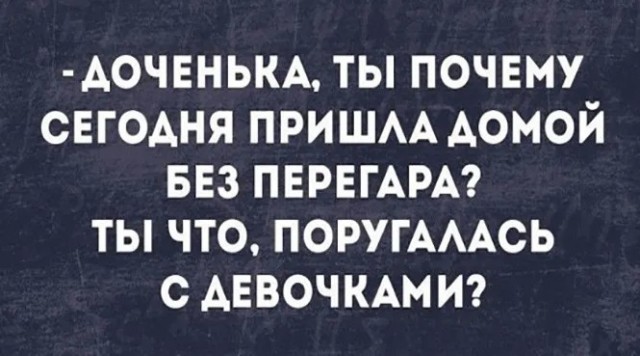 Алкопост на выходные 22.07.23