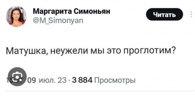 Сегодня утром беспилотник чуть не прилетел в дом Симонян