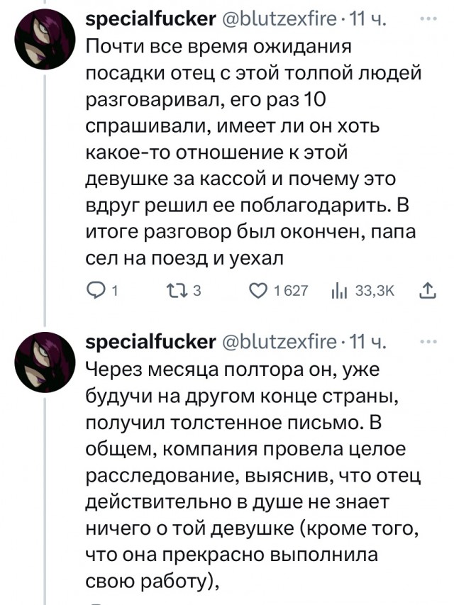 Добро⁠⁠