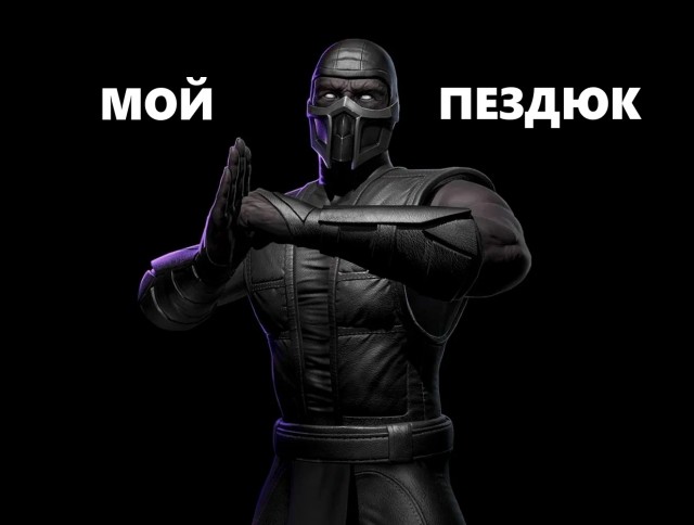 Кот рассыпался