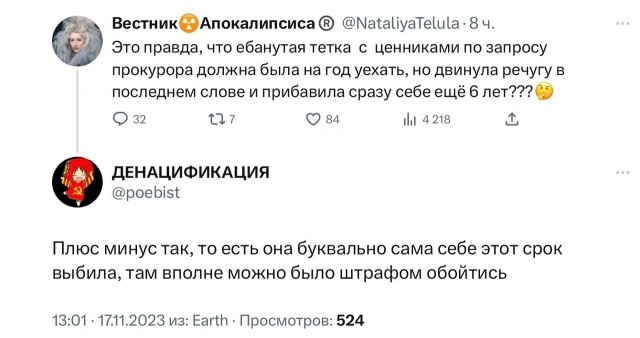 Химия и жизнь